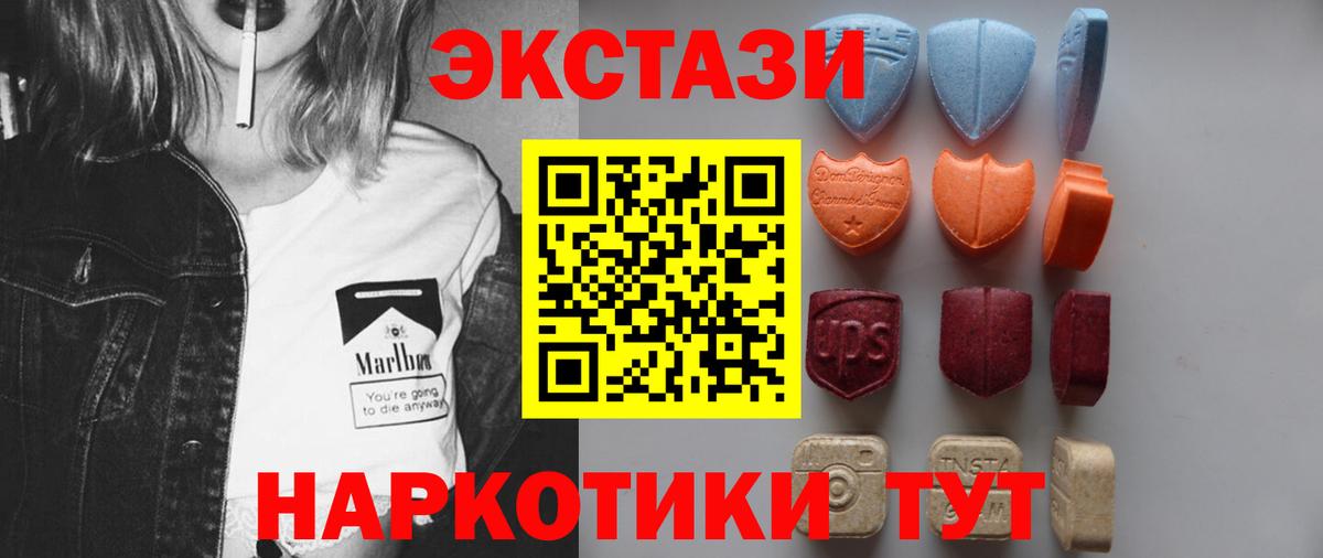 ЭКСТАЗИ круглые  Ecstasy  Ecstasy бентли  Таганрог  Вход с VPN 