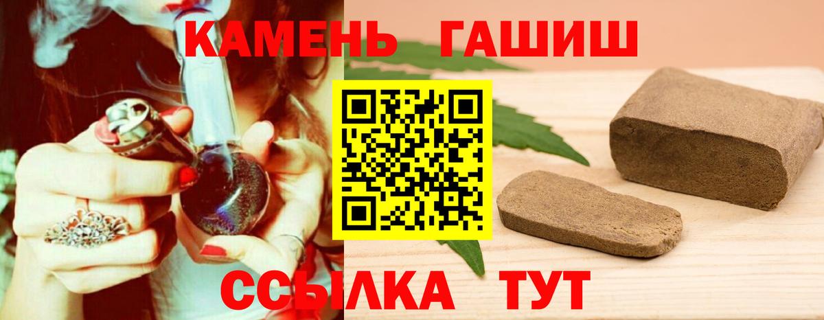 ГАШИШ индика сатива Таганрог