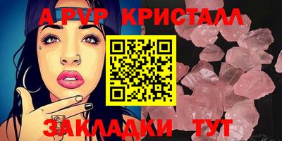 амф Нальчик