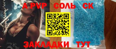 марки lsd Нарткала