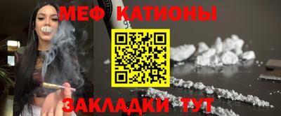 амф Нальчик