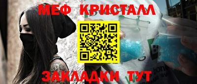 амф Нальчик