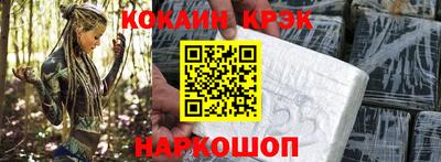 марки lsd Нарткала