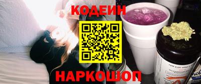 первитин Наро-Фоминск