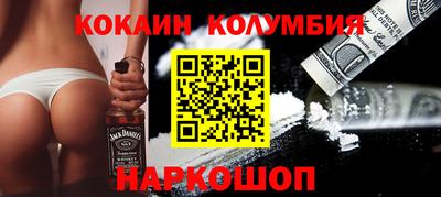 первитин Наро-Фоминск