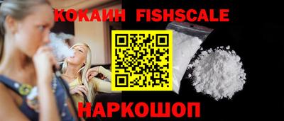 первитин Наро-Фоминск