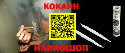 первитин Наро-Фоминск