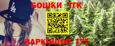 марки lsd Нарткала