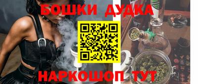 первитин Наро-Фоминск