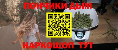 первитин Наро-Фоминск