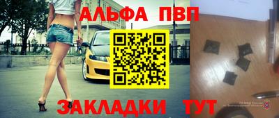 амф Нальчик