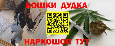первитин Наро-Фоминск
