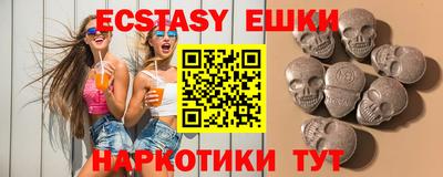 амф Нальчик