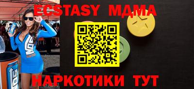 амф Нальчик