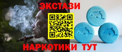 первитин Наро-Фоминск
