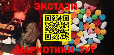 марки lsd Нарткала