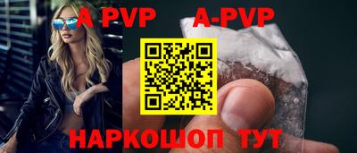 первитин Наро-Фоминск