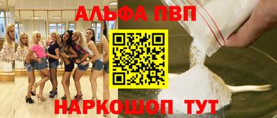 амф Нальчик