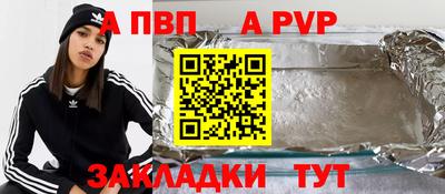 первитин Наро-Фоминск