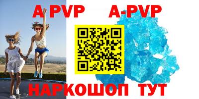 амф Нальчик