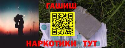 первитин Наро-Фоминск