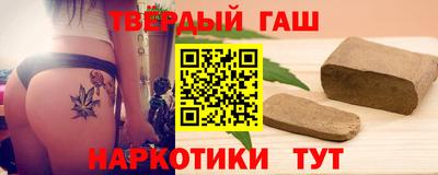 первитин Наро-Фоминск