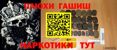 первитин Наро-Фоминск