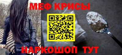 первитин Наро-Фоминск