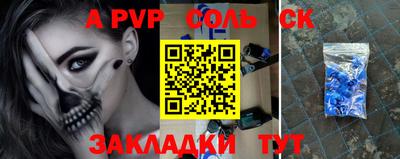 первитин Наро-Фоминск