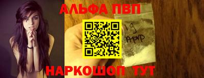 амф Нальчик
