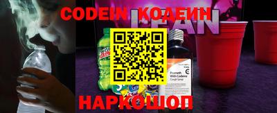 первитин Наро-Фоминск