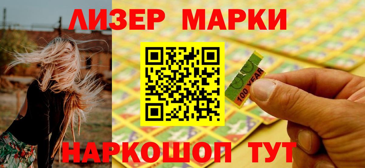 LSD-25 экстази кислота  LSD-25 экстази кислота  Вход с VPN  Таганрог 