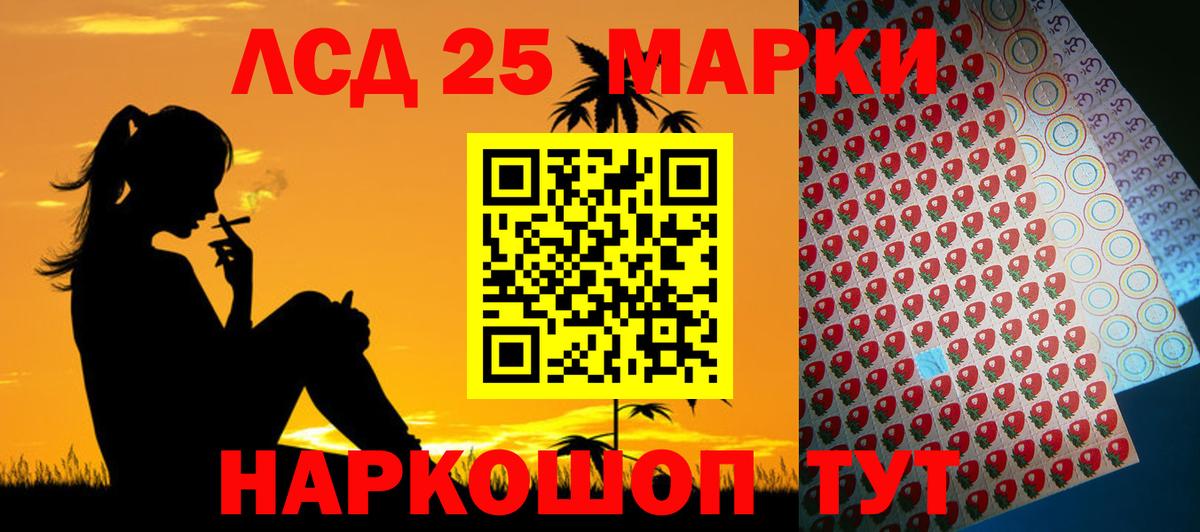 ЛСД экстази ecstasy Таганрог