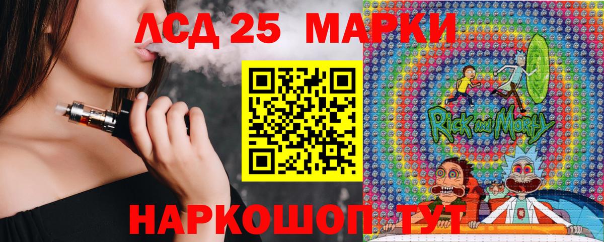 Наркотические марки 1,5мг  Наркотические марки 1,5мг  Марки NBOMe  Вход с VPN  Таганрог 