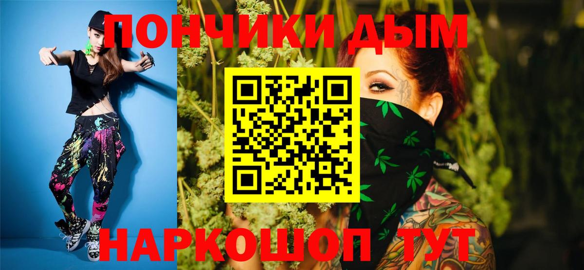 Канабис Bruce Banner Таганрог