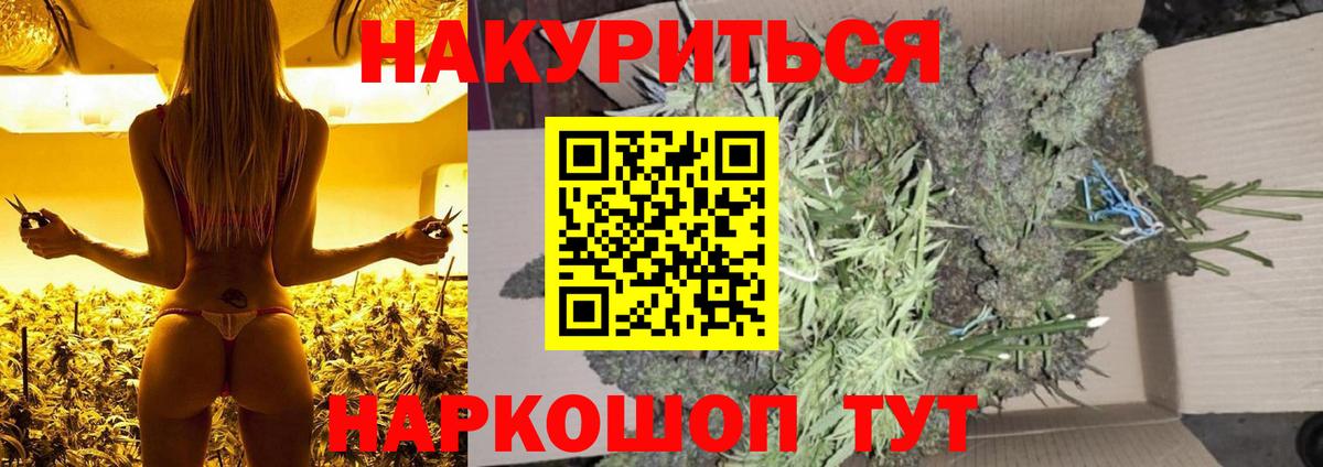 Таганрог  Бошки марихуана индика  Вход с VPN  Бошки Шишки марихуана 